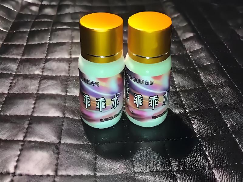 成人催药迷用品6720-LH型号